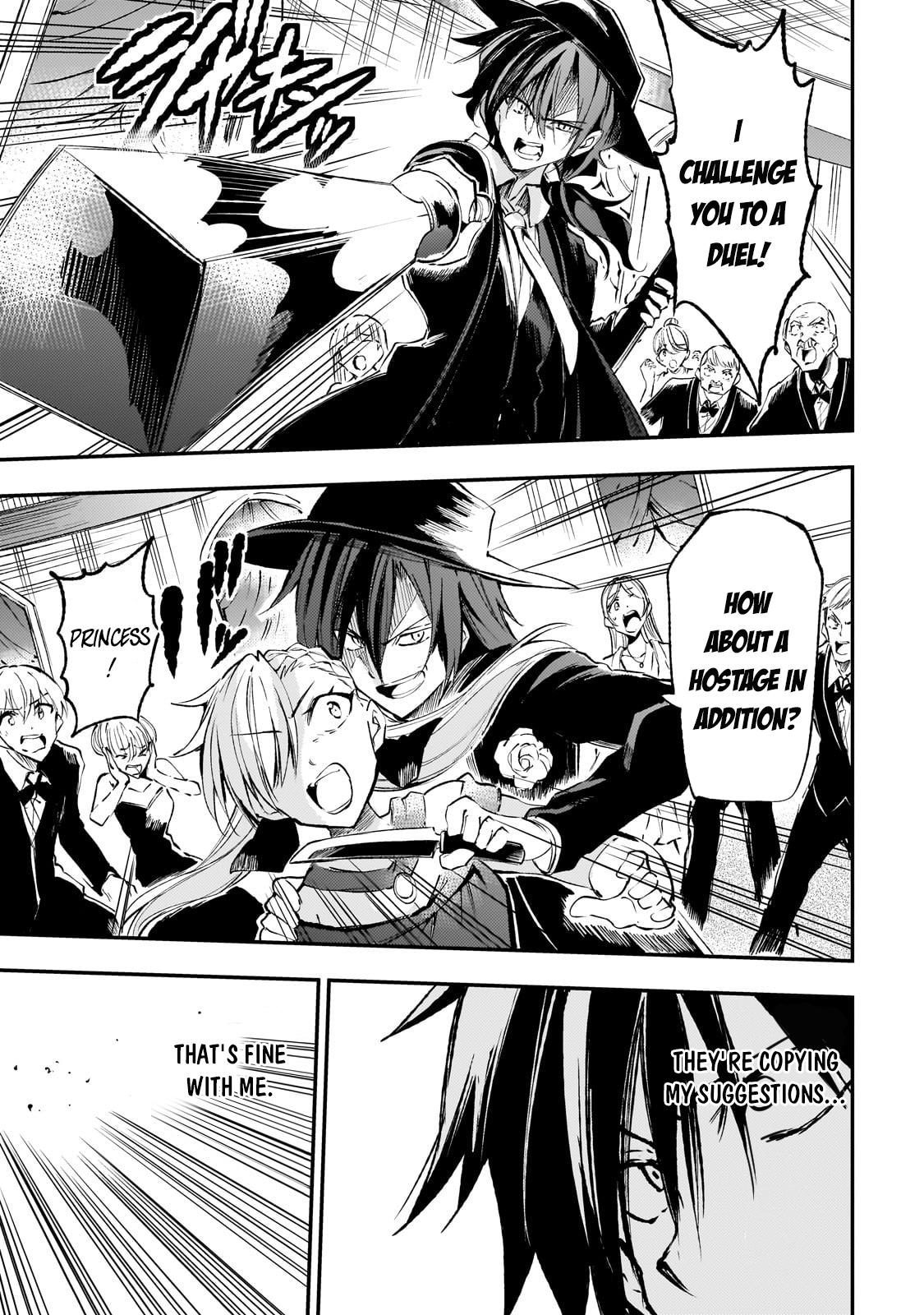 Loner Life in Another World Chapter 193 - Page 12