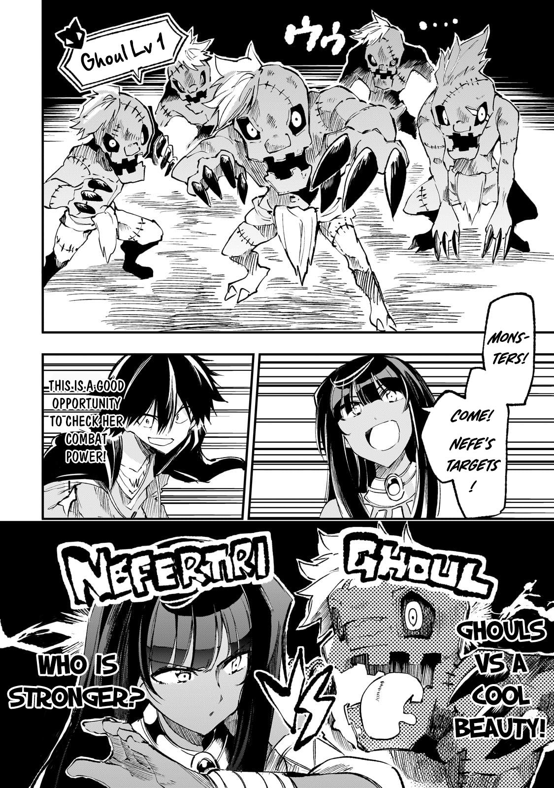Loner Life in Another World Chapter 197 - Page 7