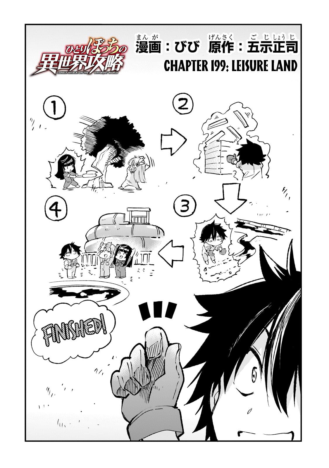 Loner Life in Another World Chapter 199 - Page 5