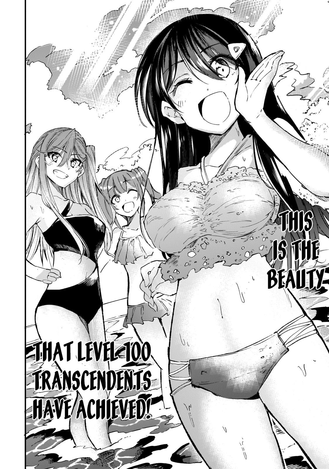 Loner Life in Another World Chapter 201 - Page 10
