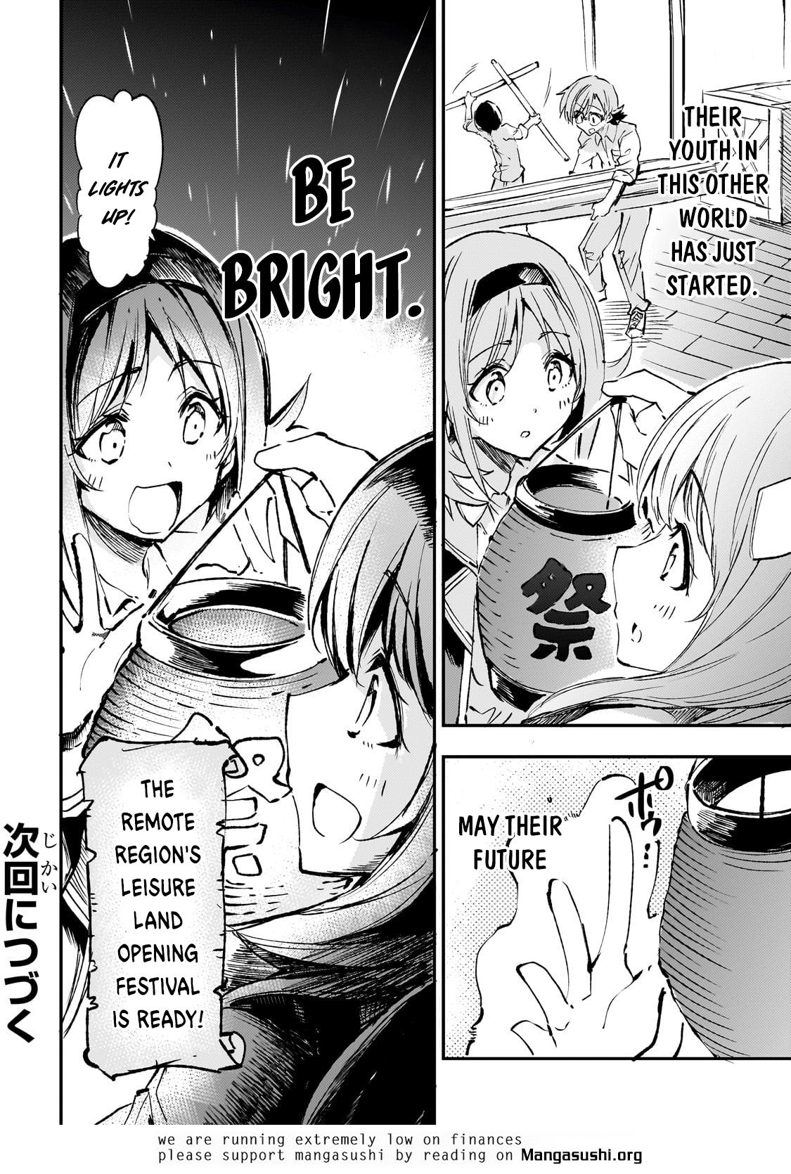 Loner Life in Another World Chapter 203 - Page 14