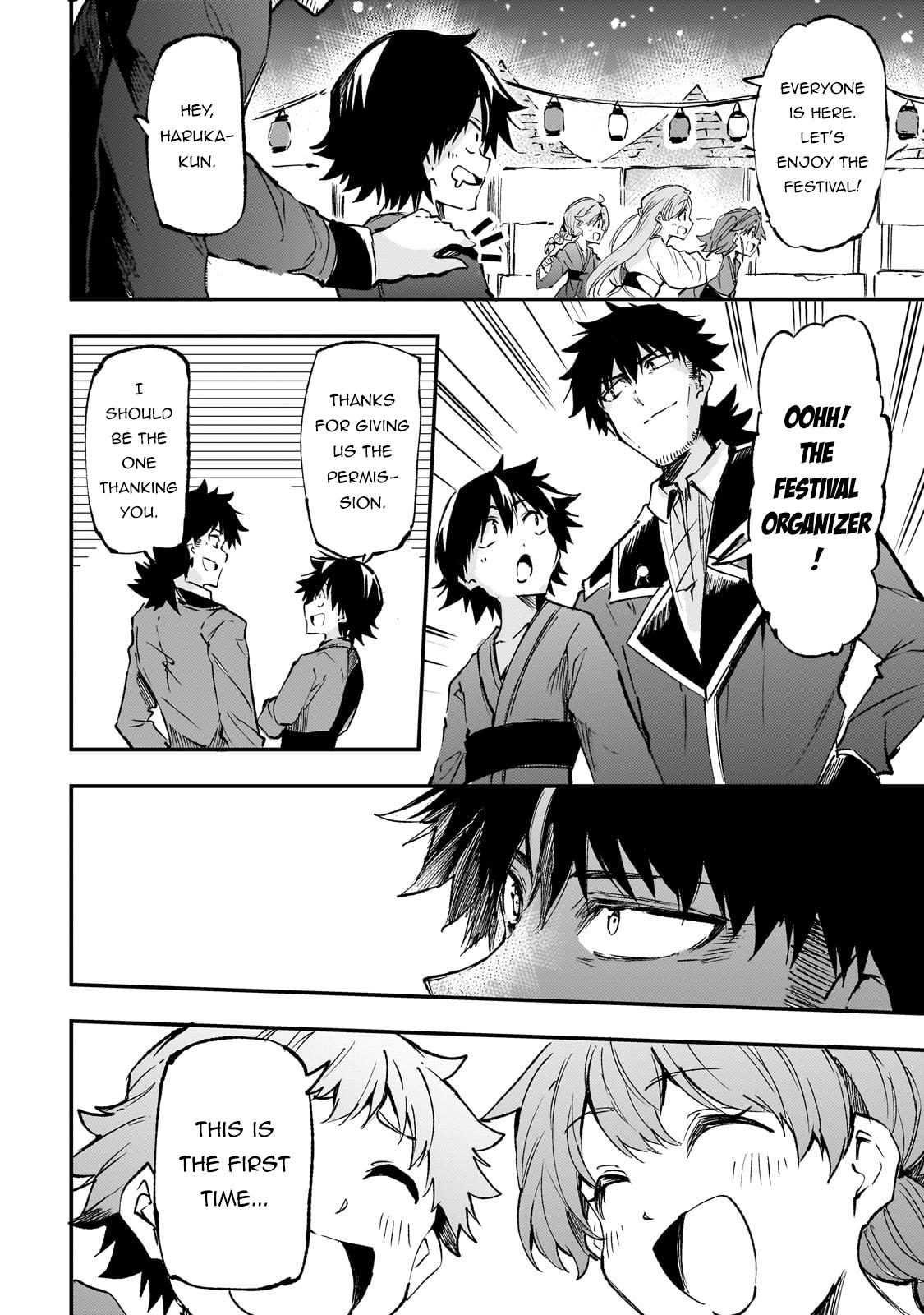 Loner Life in Another World Chapter 204 - Page 7