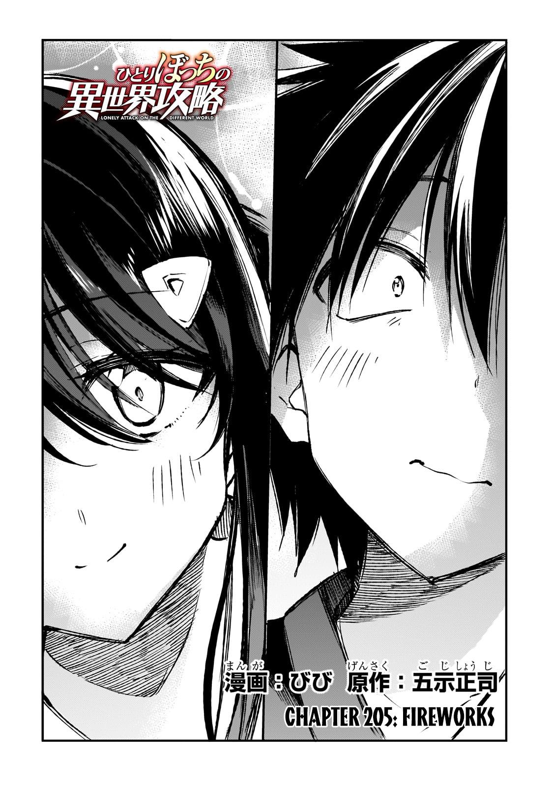 Loner Life in Another World Chapter 205 - Page 5
