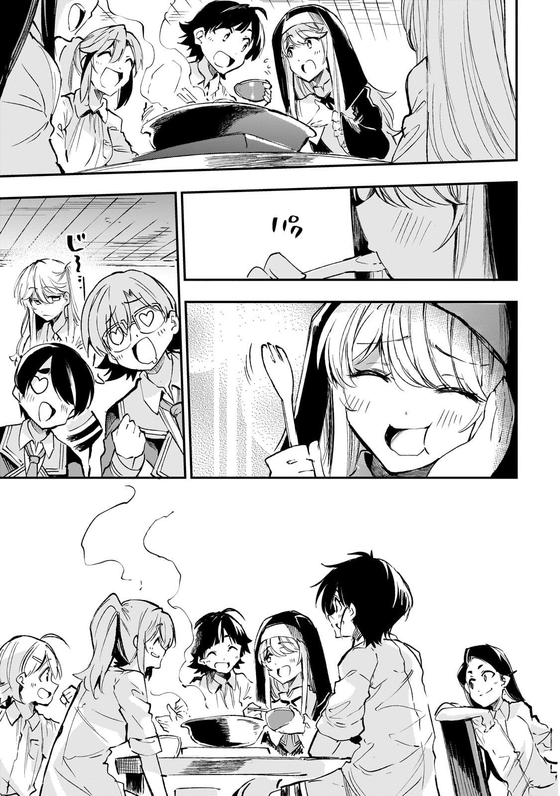 Loner Life in Another World Chapter 207 - Page 10