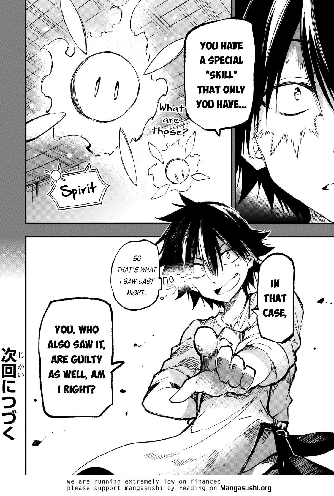Loner Life in Another World Chapter 208 - Page 14