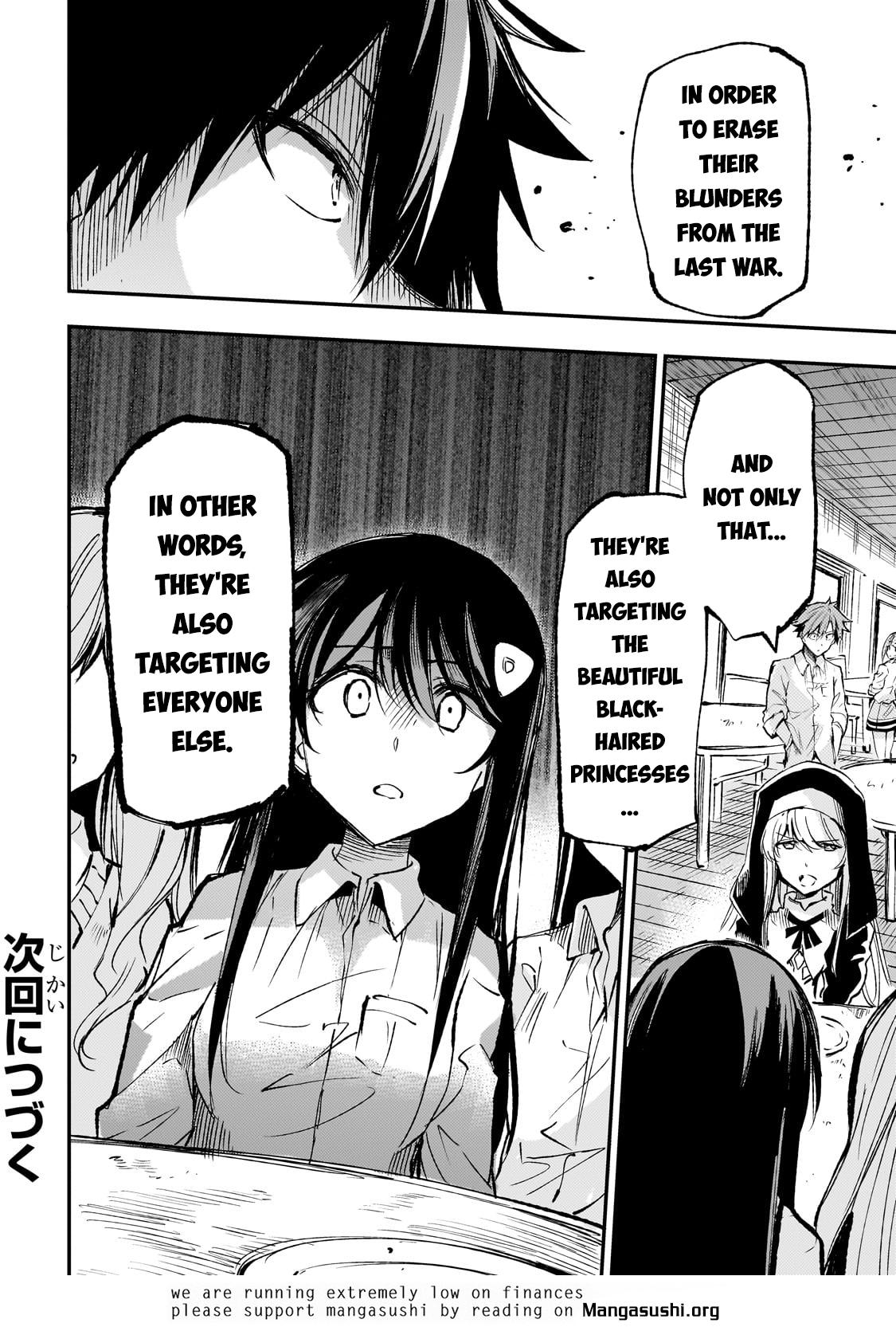 Loner Life in Another World Chapter 209 - Page 16