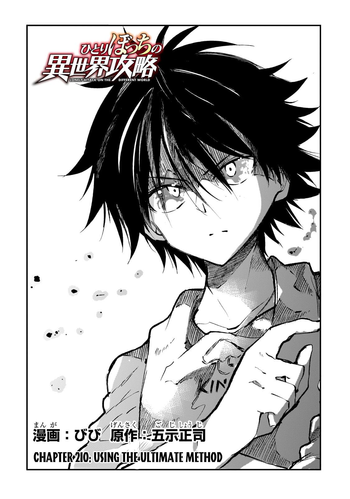 Loner Life in Another World Chapter 210 - Page 5