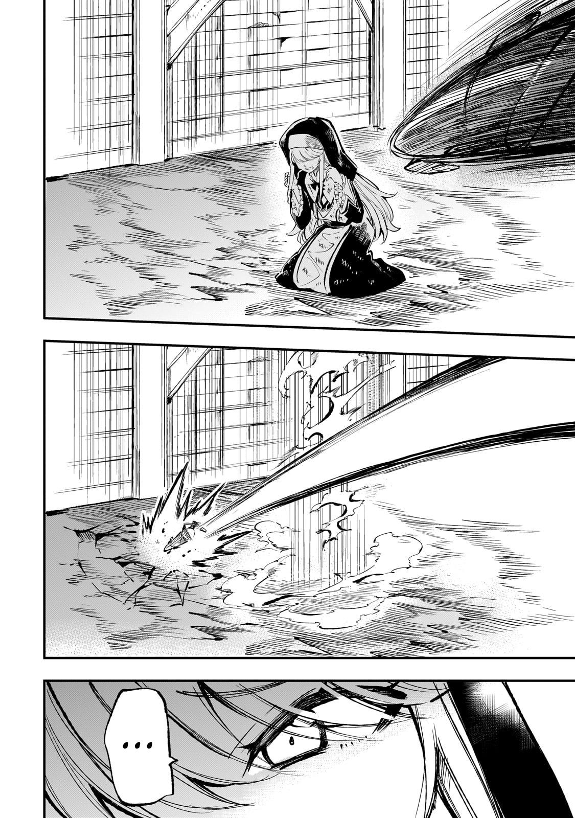 Loner Life in Another World Chapter 211 - Page 9