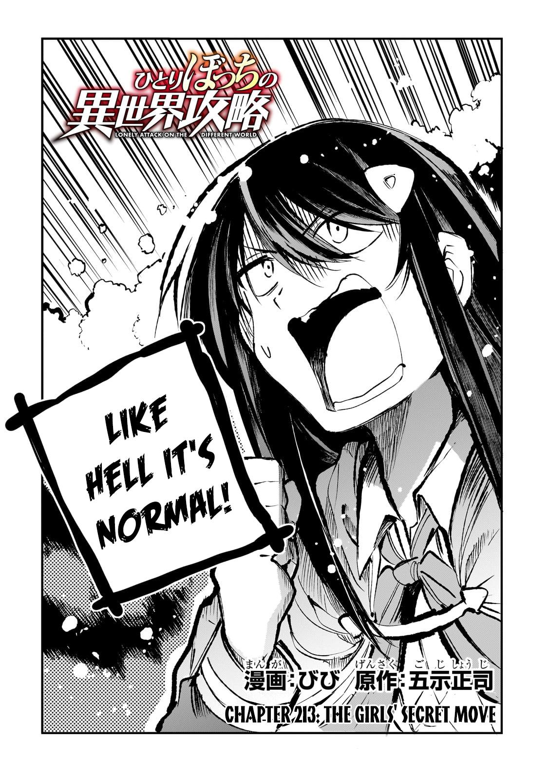 Loner Life in Another World Chapter 213 - Page 6