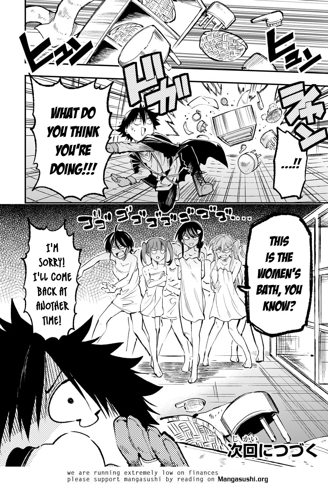 Loner Life in Another World Chapter 213 - Page 14
