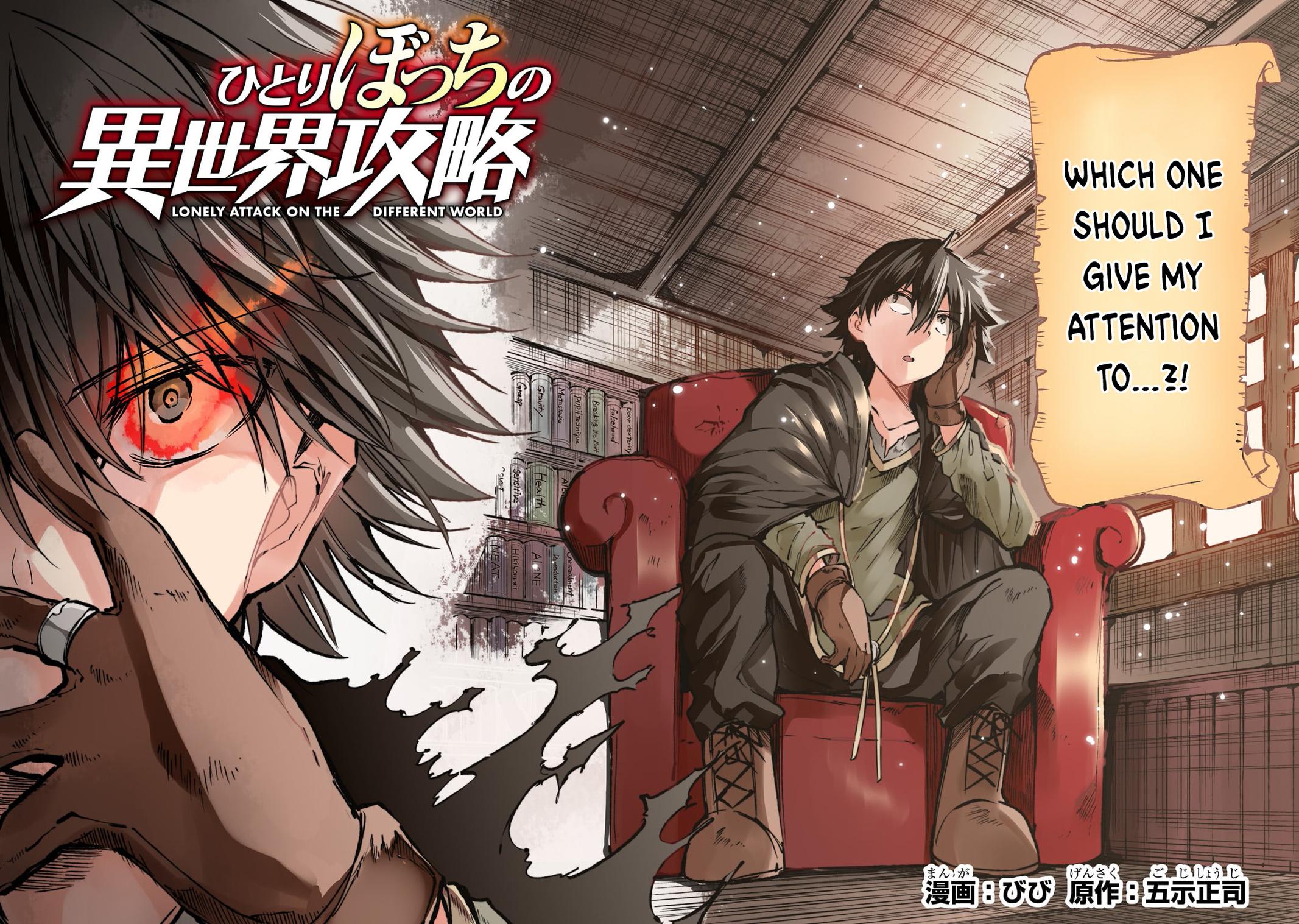 Loner Life in Another World Chapter 217 - Page 3