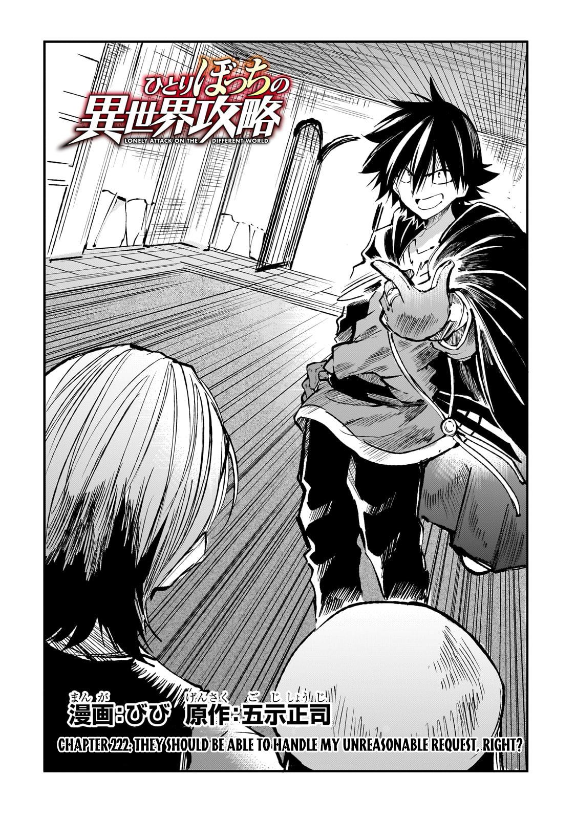 Loner Life in Another World Chapter 222 - Page 5