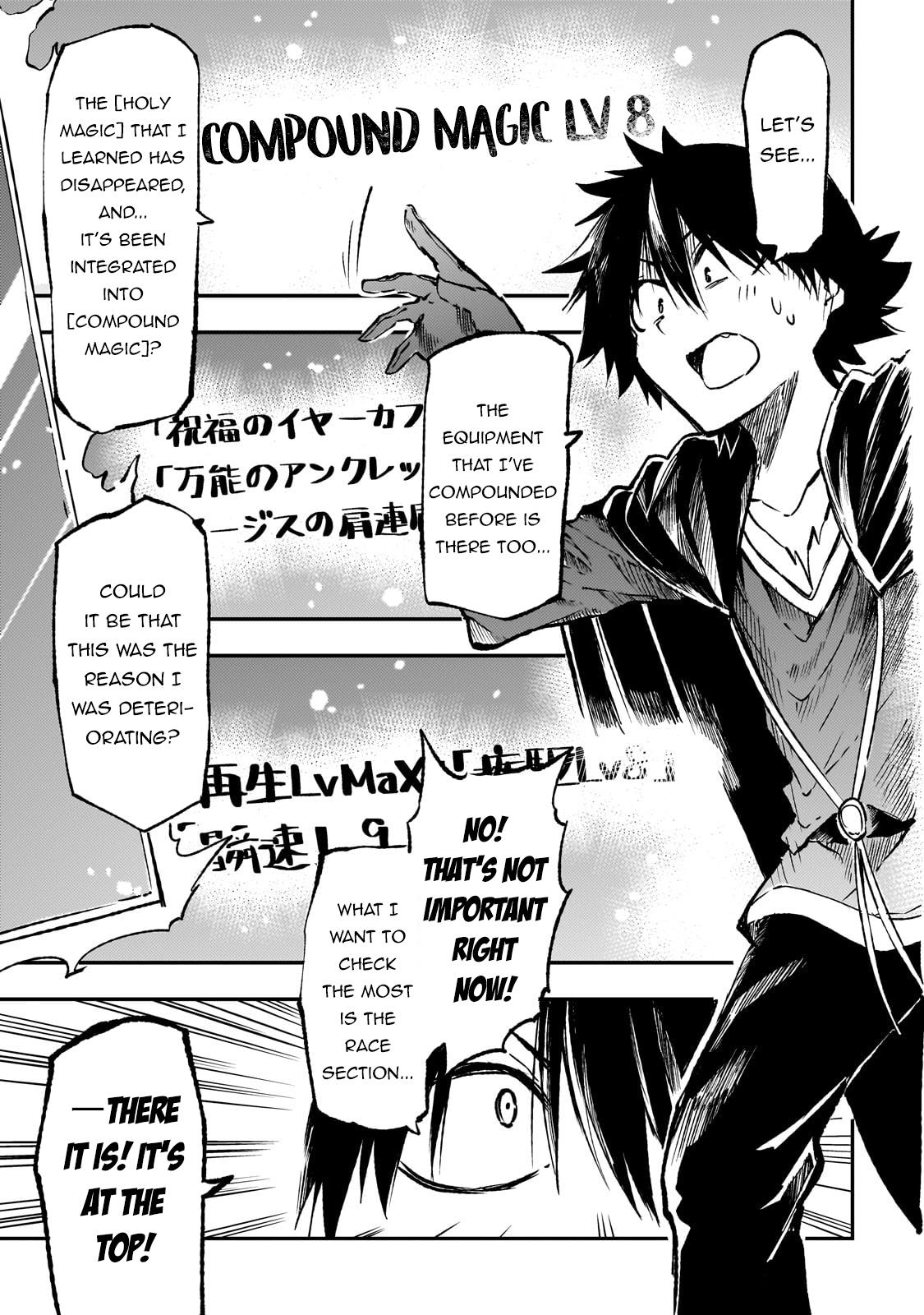 Loner Life in Another World Chapter 226 - Page 6