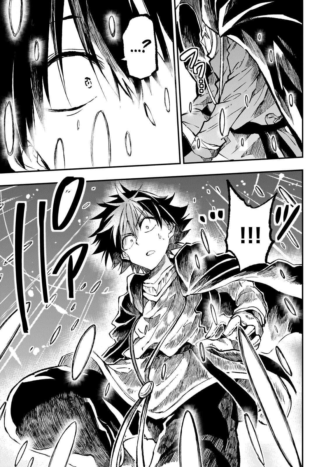 Loner Life in Another World Chapter 226 - Page 11