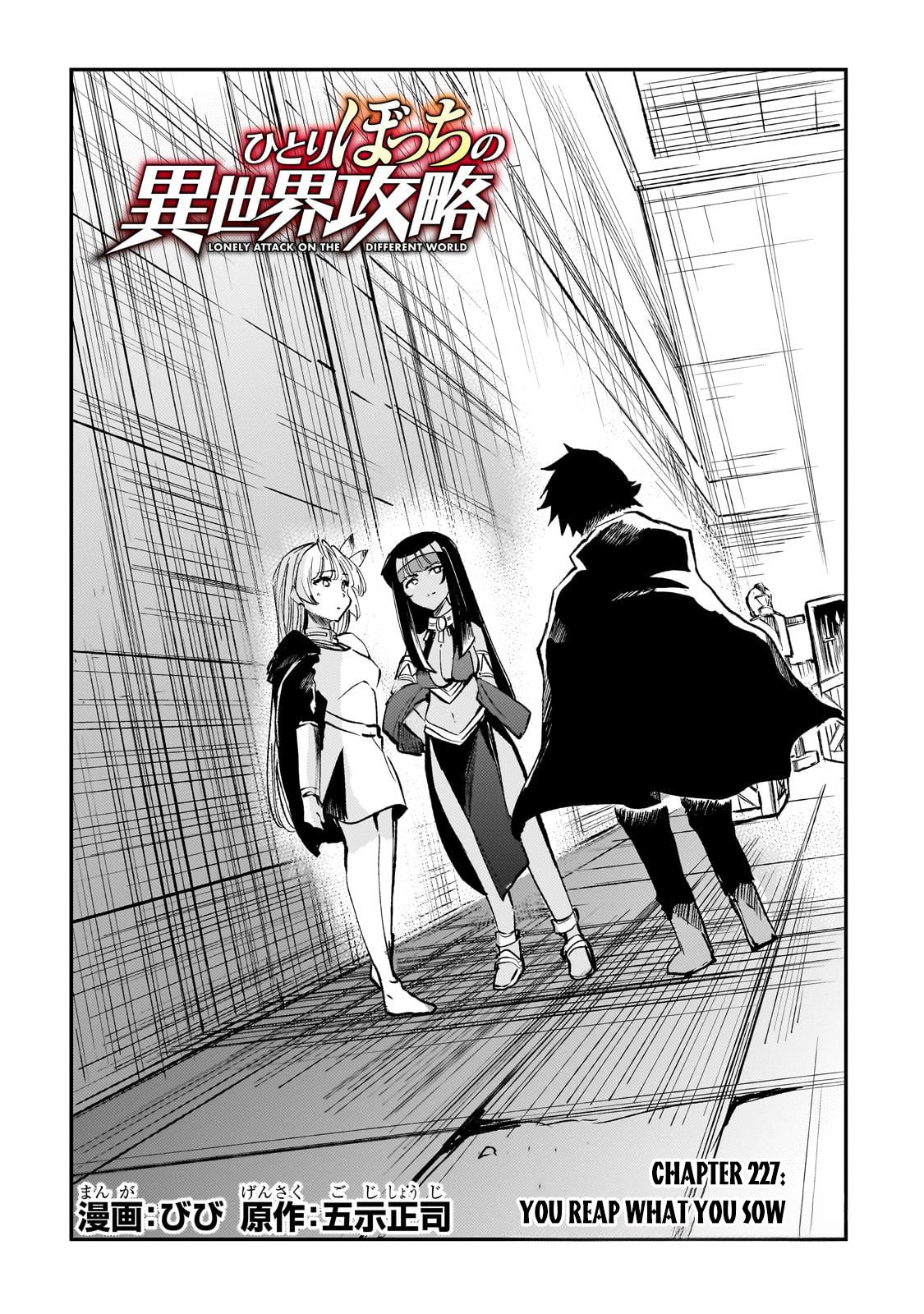 Loner Life in Another World Chapter 227 - Page 5