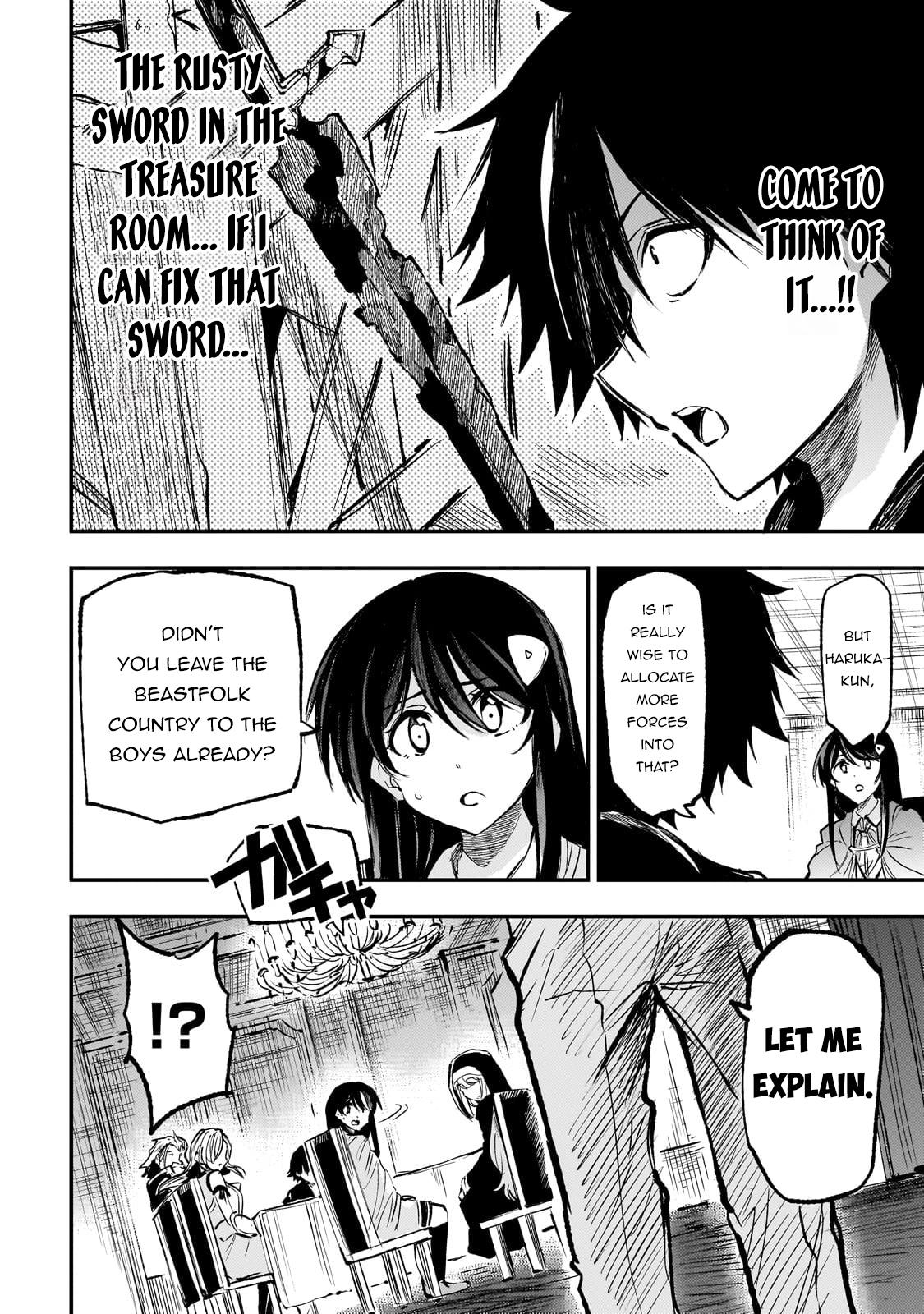 Loner Life in Another World Chapter 228 - Page 14