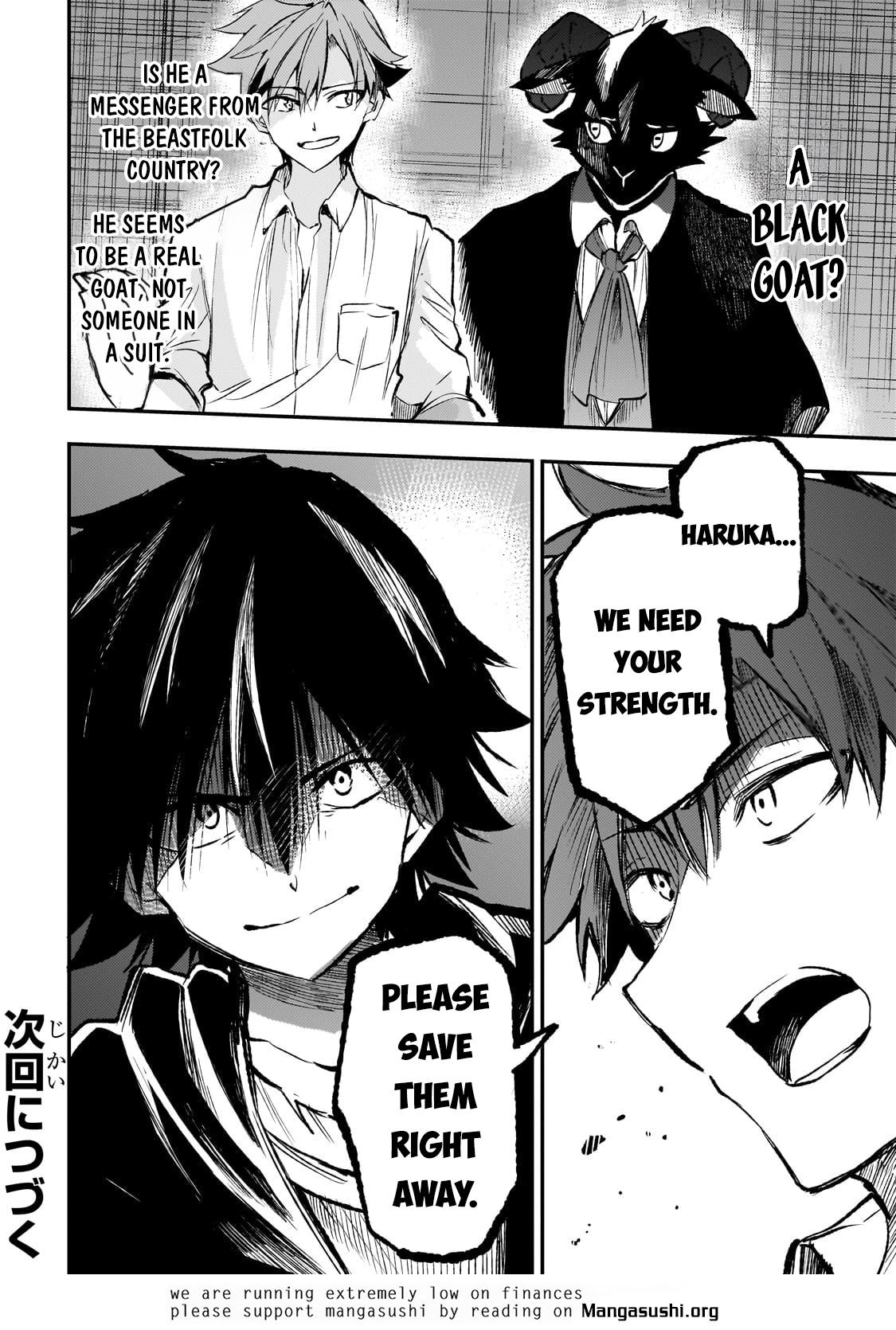 Loner Life in Another World Chapter 228 - Page 16