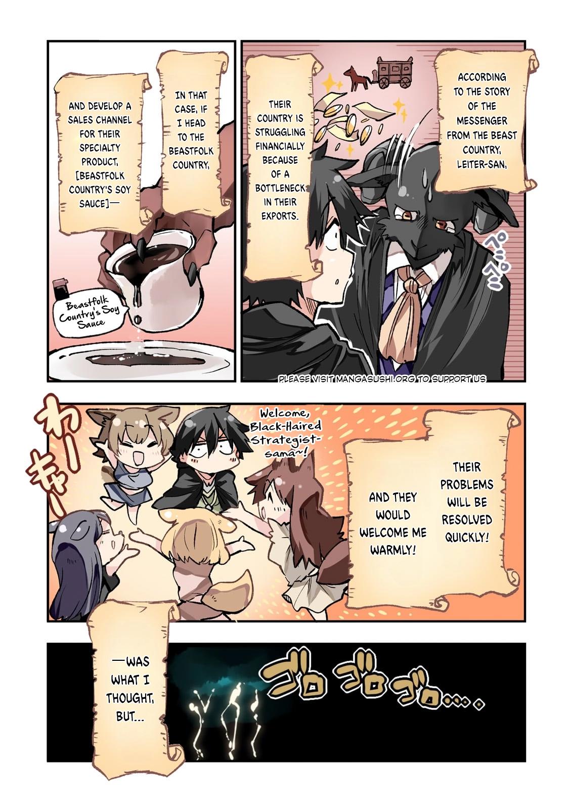 Loner Life in Another World Chapter 229 - Page 2