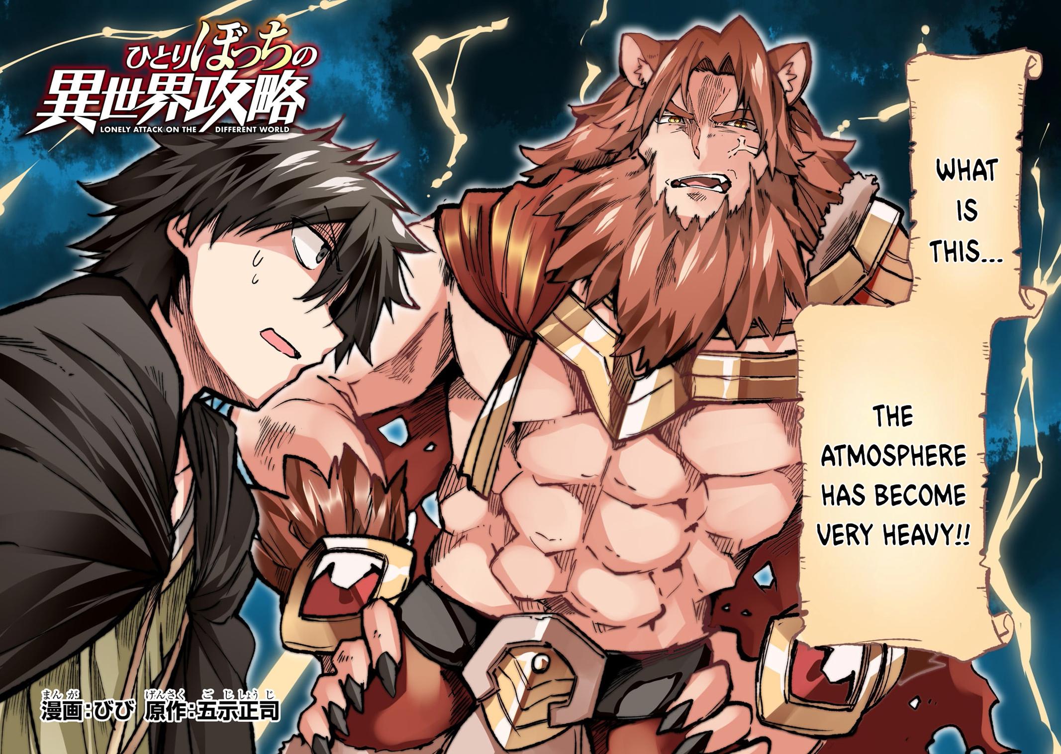 Loner Life in Another World Chapter 229 - Page 3