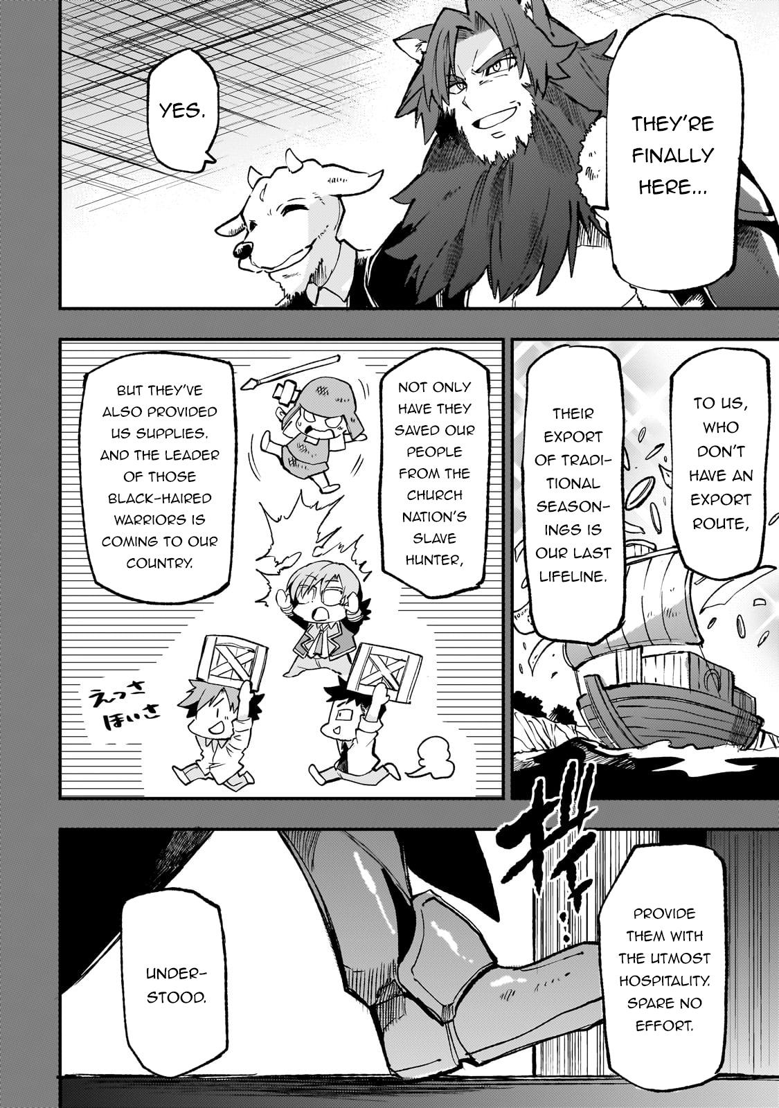 Loner Life in Another World Chapter 229 - Page 8