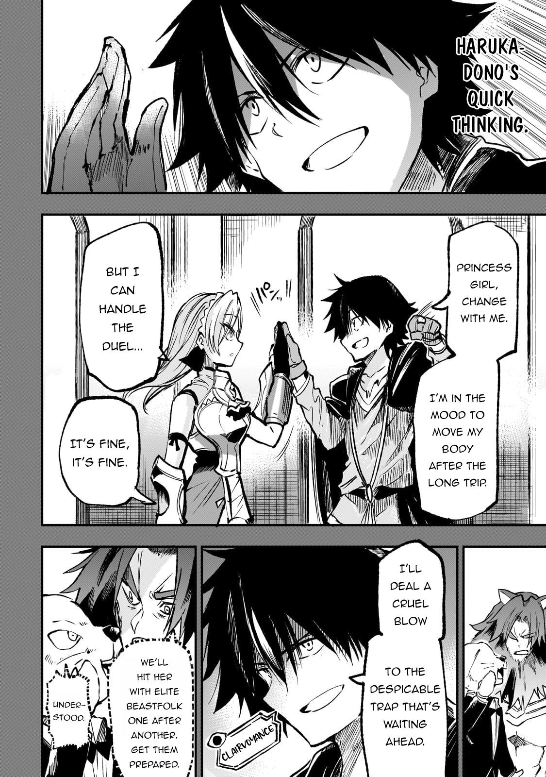 Loner Life in Another World Chapter 231 - Page 10