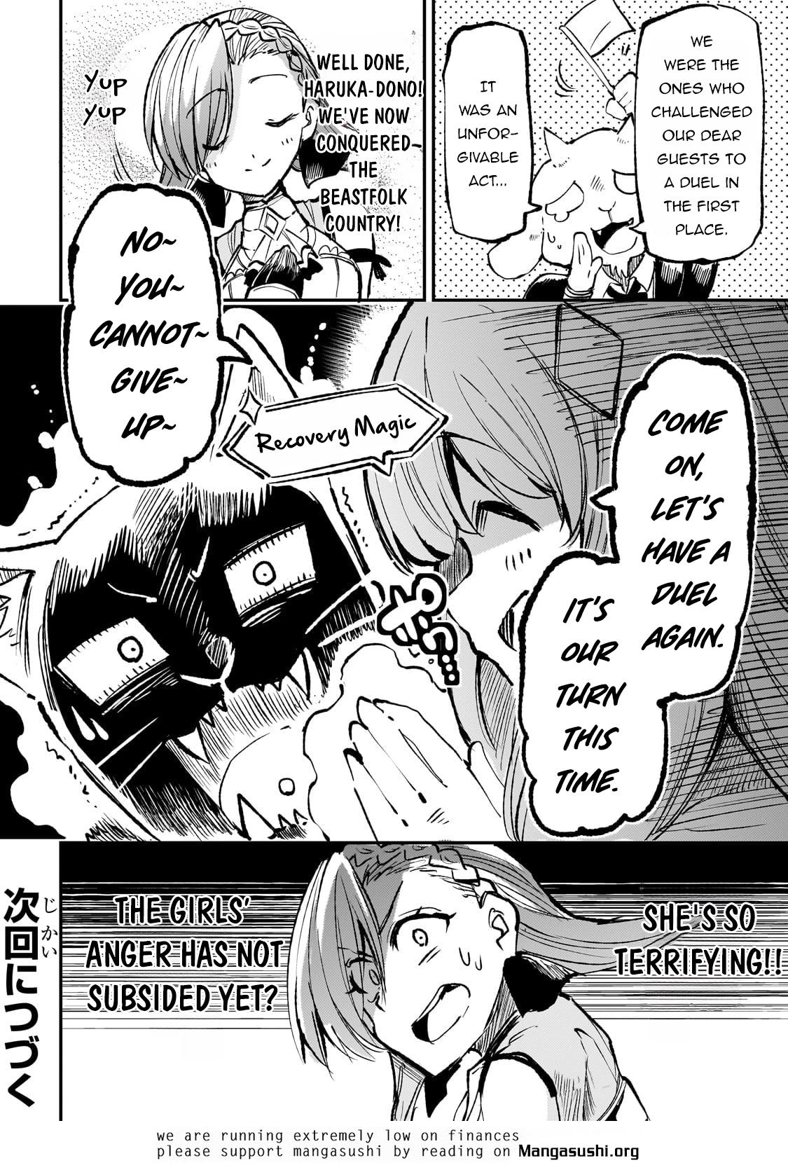 Loner Life in Another World Chapter 231 - Page 16