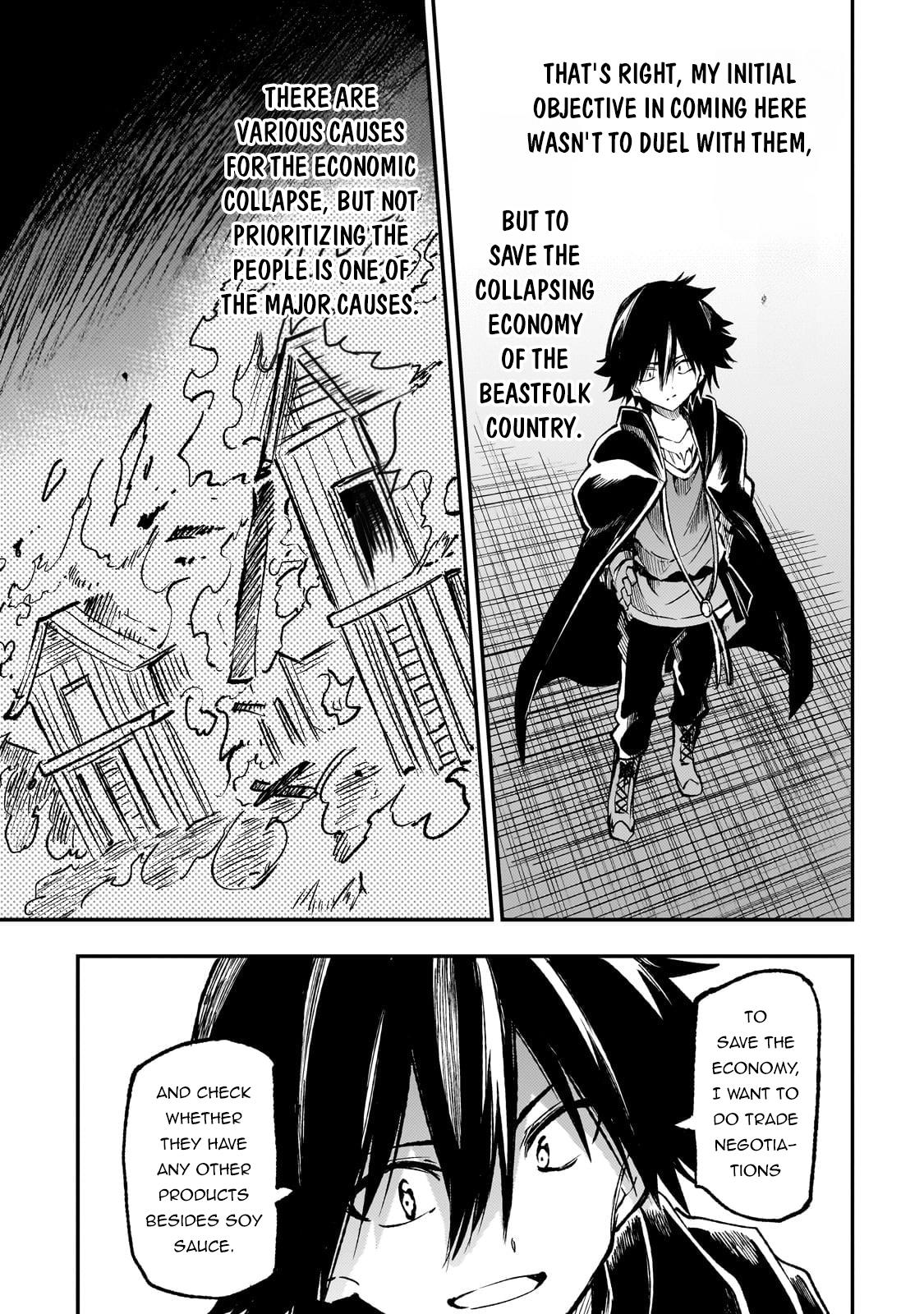 Loner Life in Another World Chapter 232 - Page 13