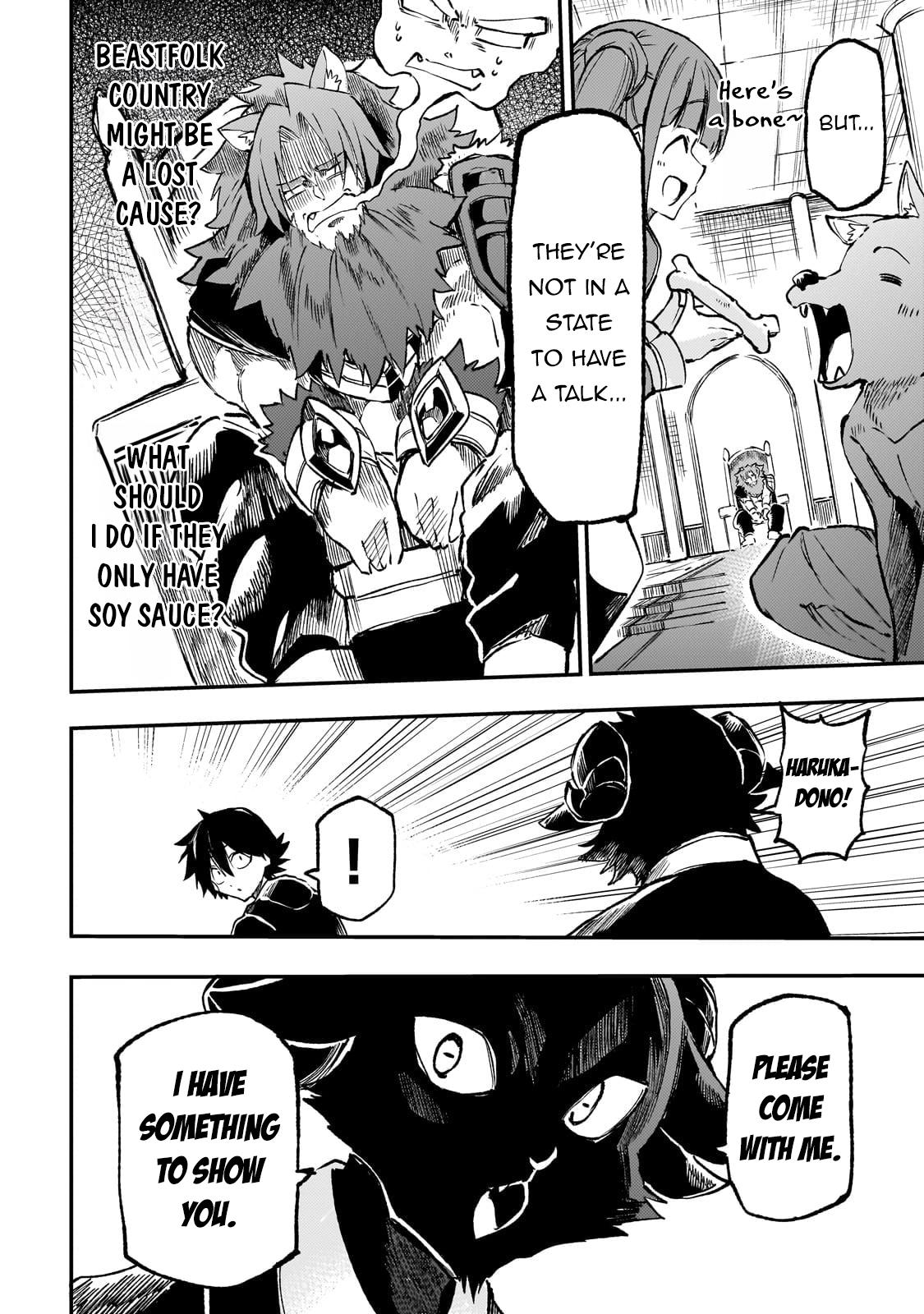 Loner Life in Another World Chapter 232 - Page 14