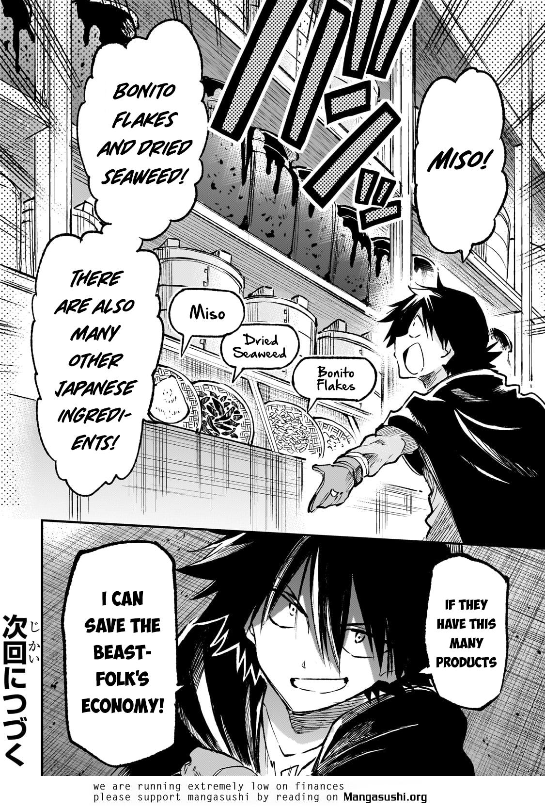 Loner Life in Another World Chapter 232 - Page 16