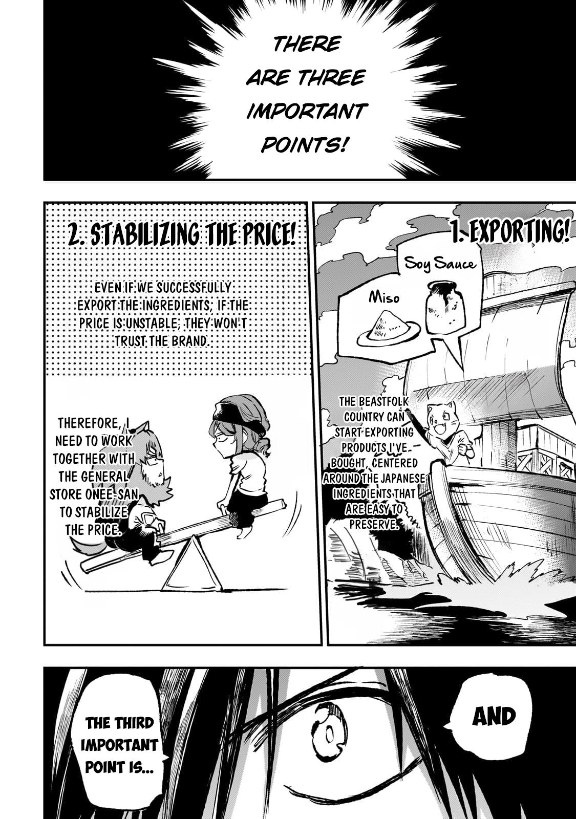 Loner Life in Another World Chapter 233 - Page 7