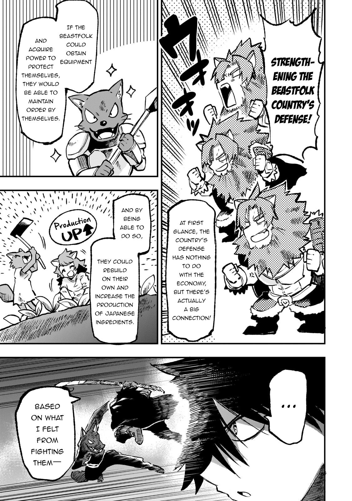 Loner Life in Another World Chapter 233 - Page 8