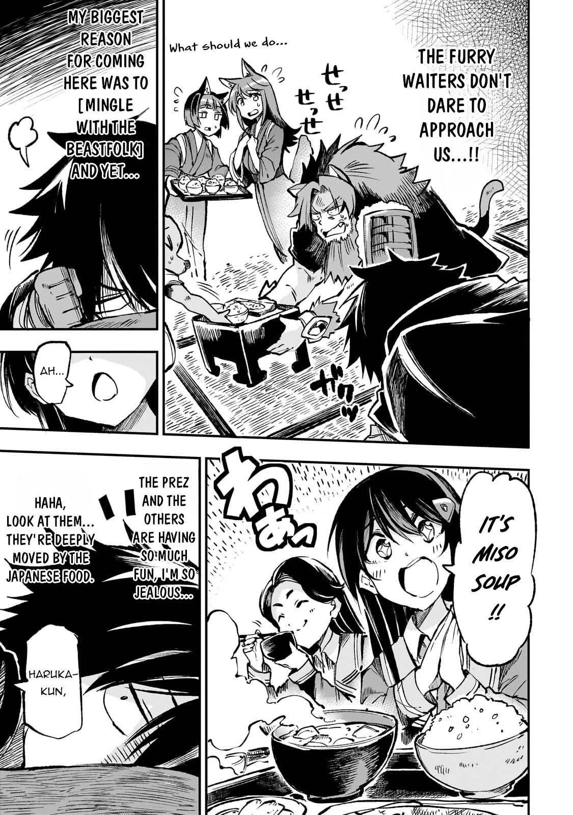 Loner Life in Another World Chapter 233 - Page 12