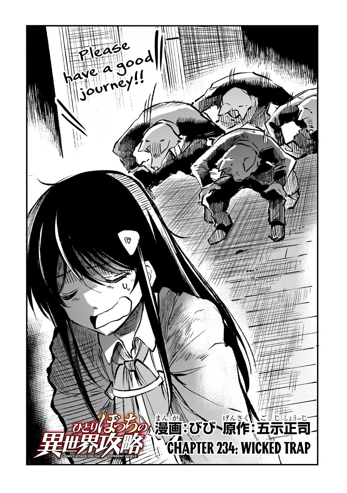 Loner Life in Another World Chapter 234 - Page 5
