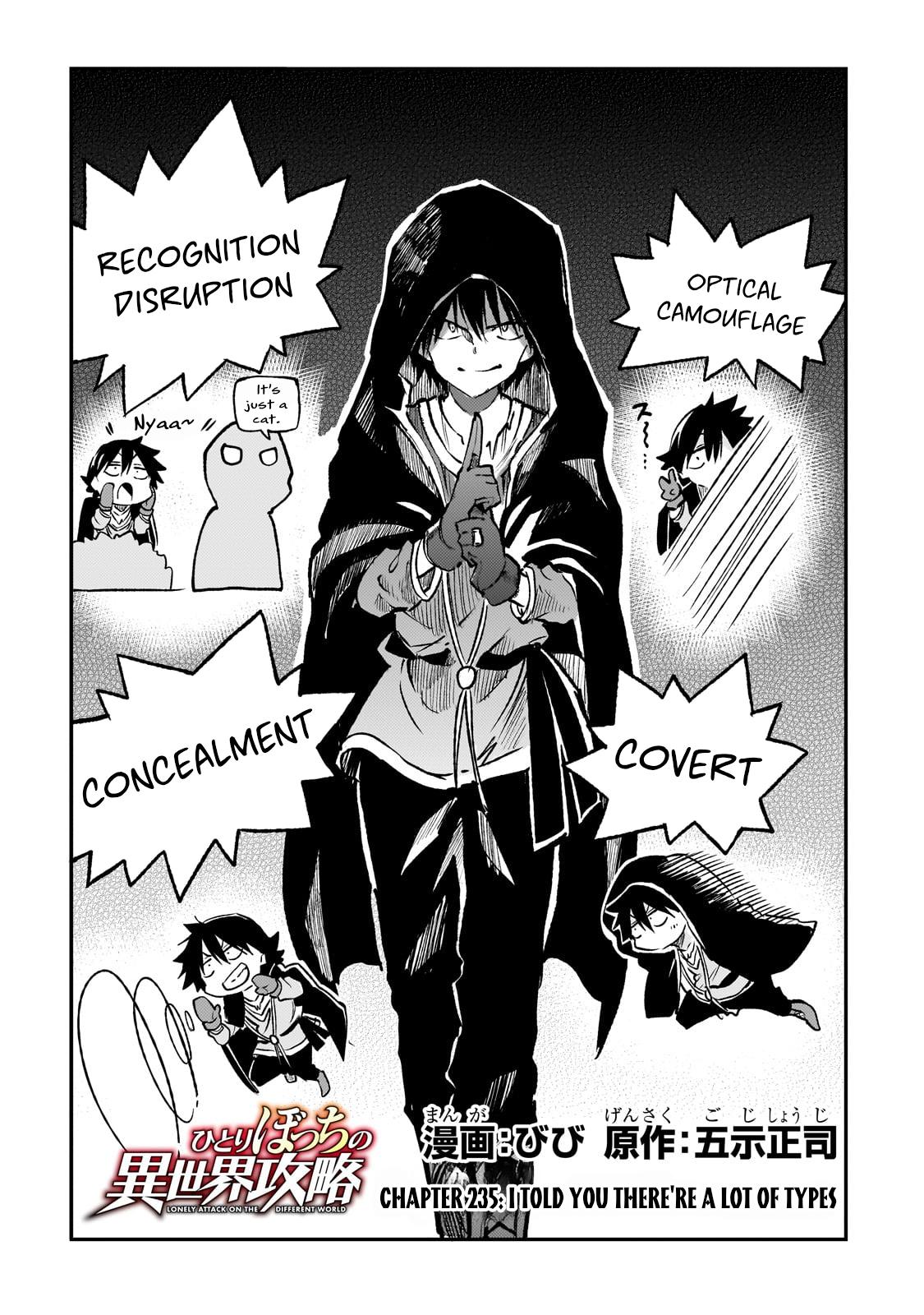 Loner Life in Another World Chapter 235 - Page 5