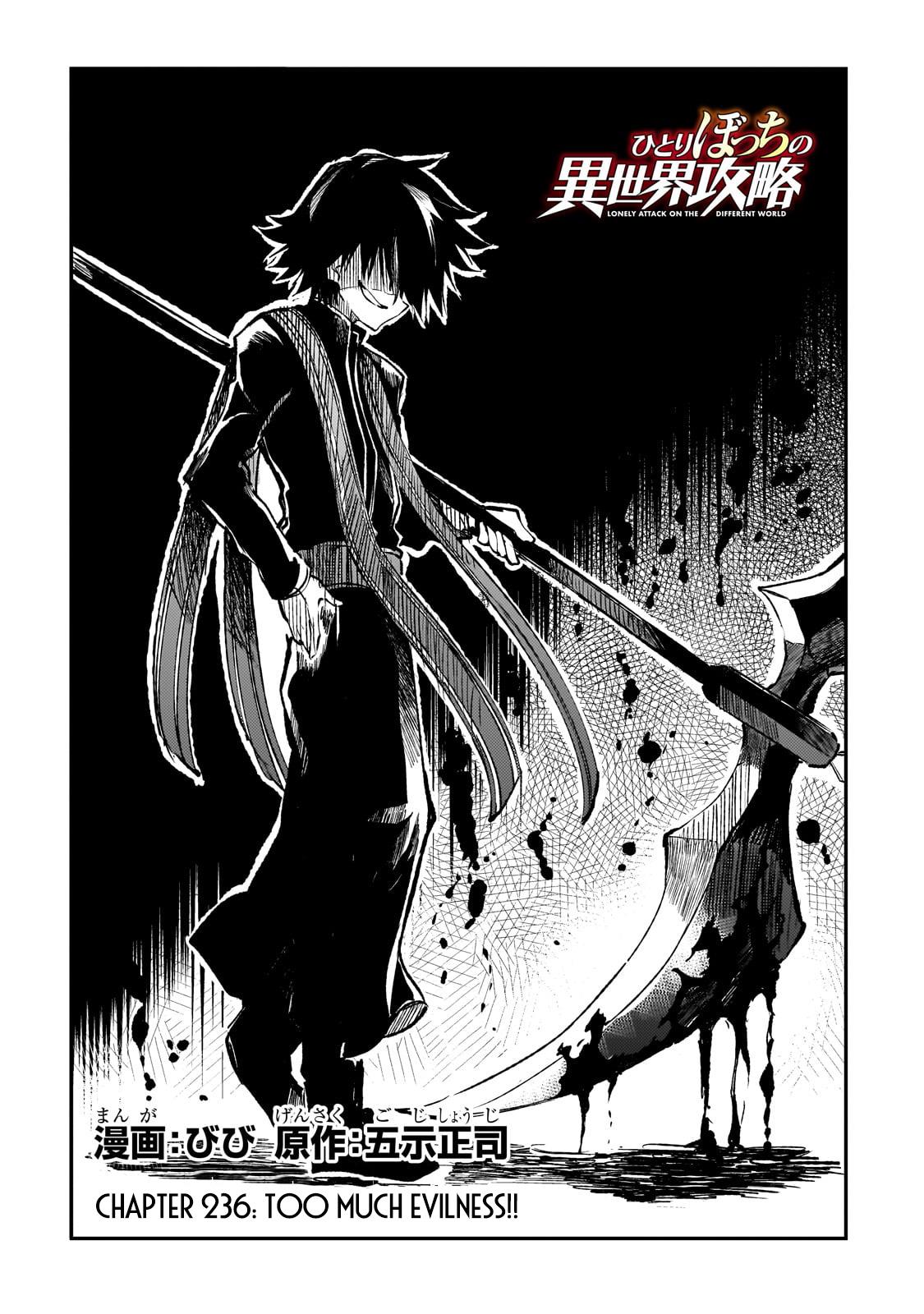 Loner Life in Another World Chapter 236 - Page 3