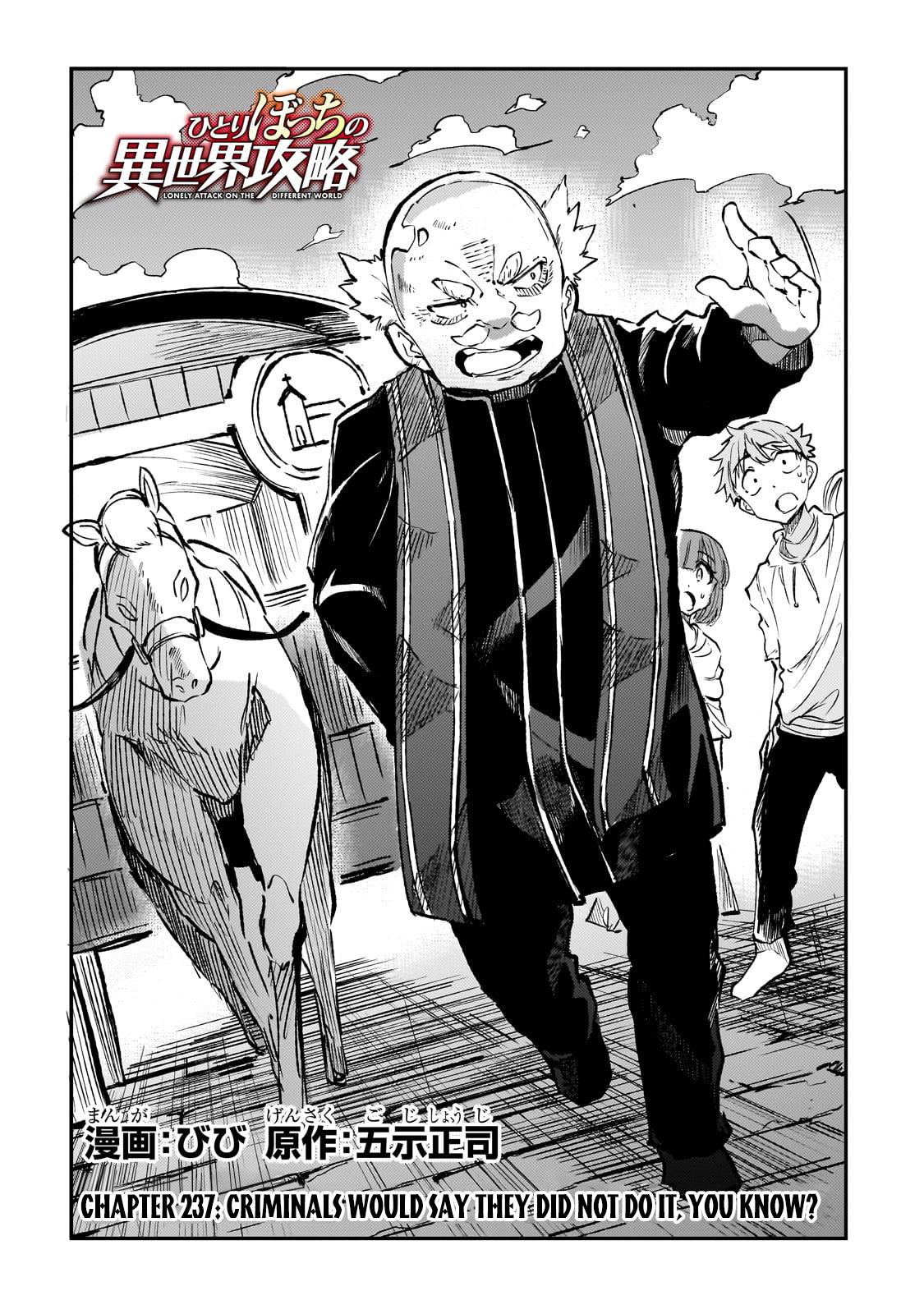Loner Life in Another World Chapter 237 - Page 3