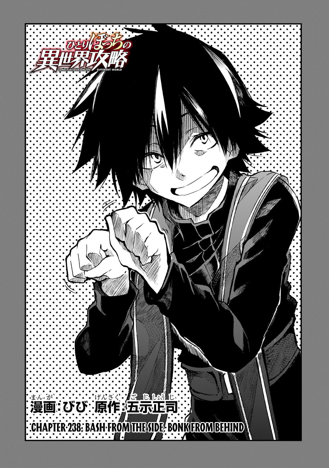 Loner Life in Another World Chapter 238 - Page 3