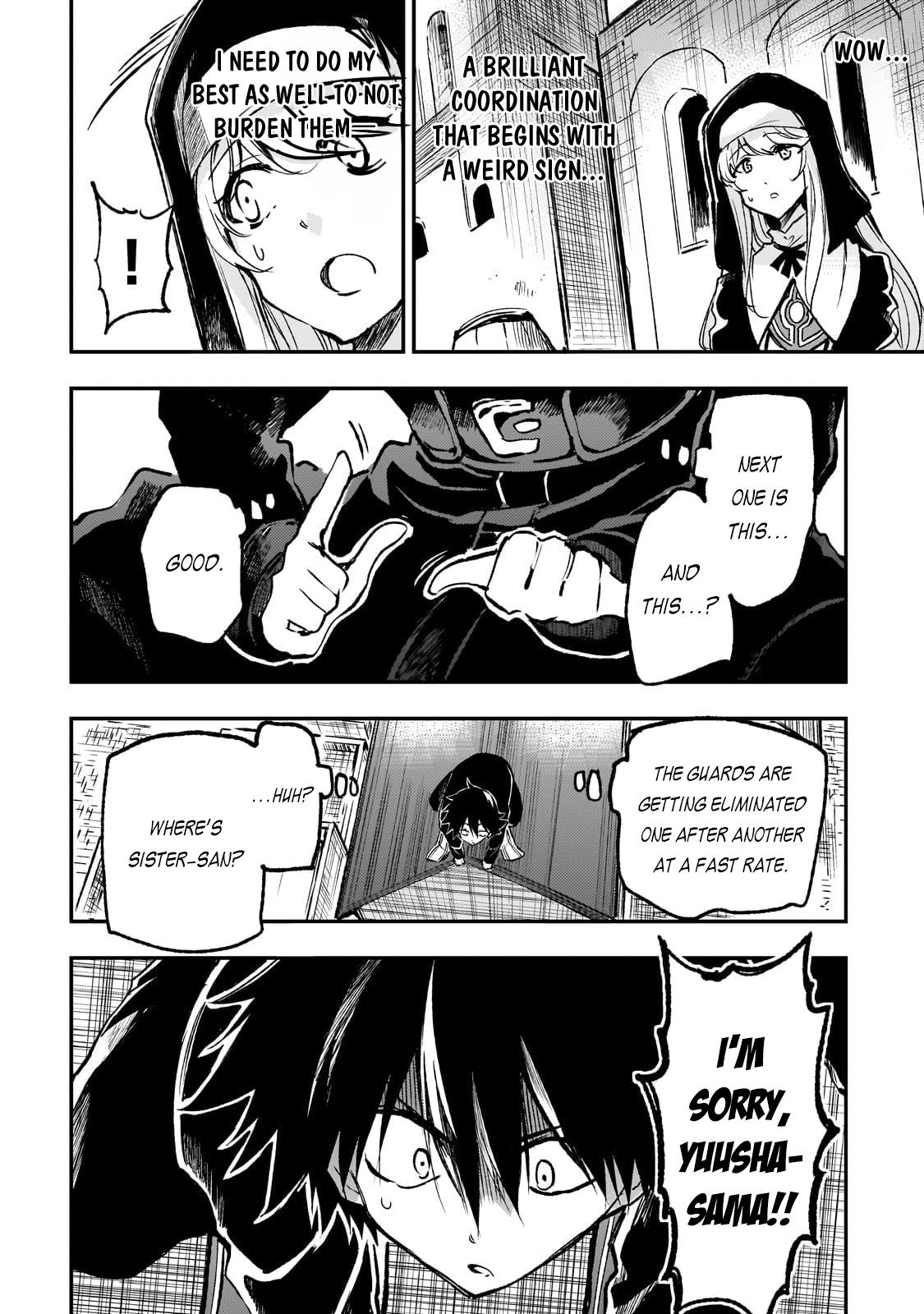 Loner Life in Another World Chapter 238 - Page 7