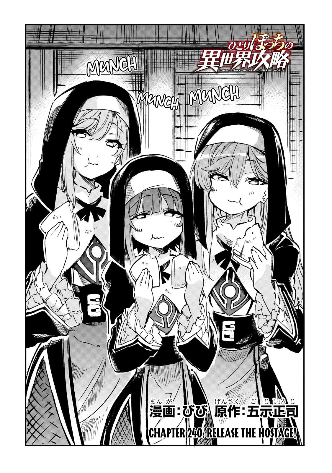 Loner Life in Another World Chapter 240 - Page 3