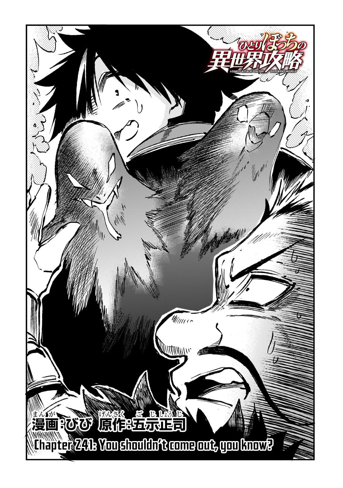 Loner Life in Another World Chapter 241 - Page 3
