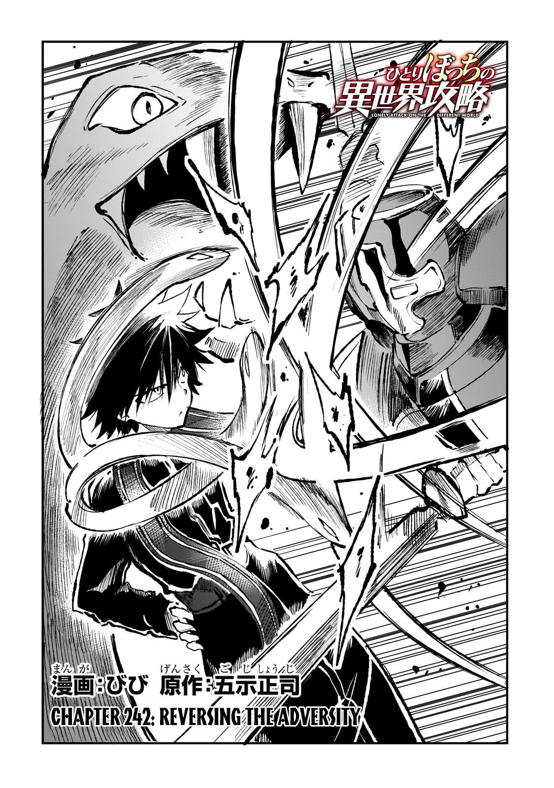 Loner Life in Another World Chapter 242 - Page 3