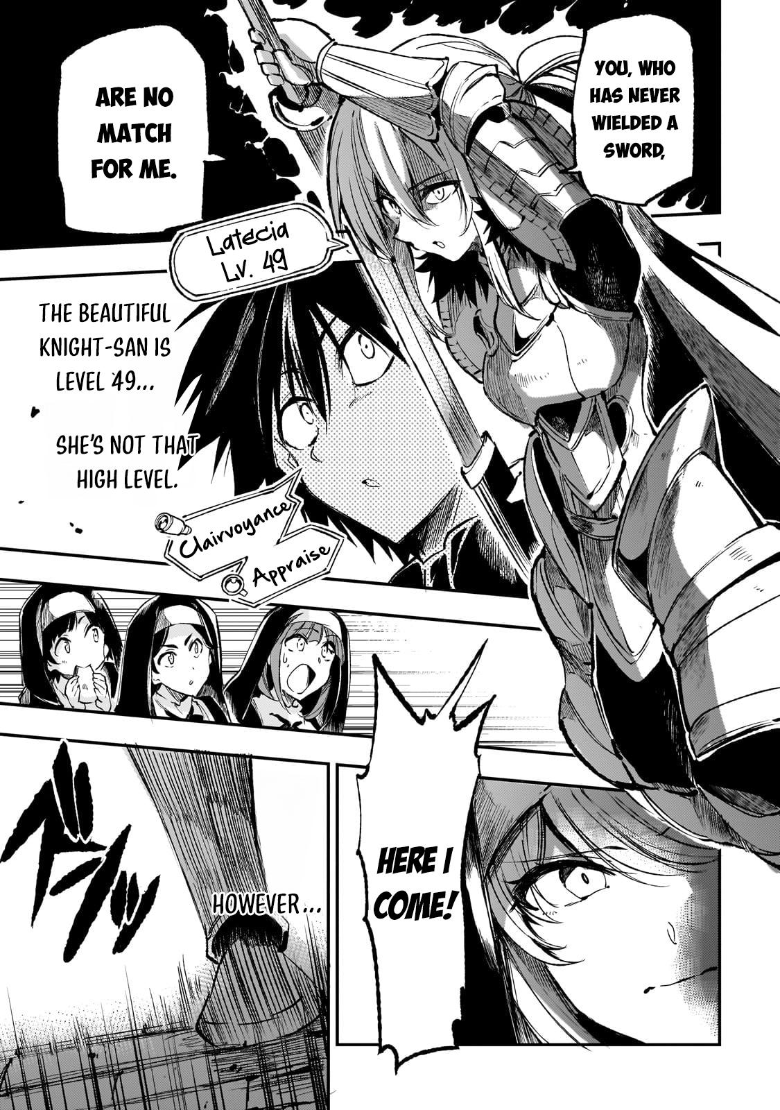 Loner Life in Another World Chapter 244 - Page 2