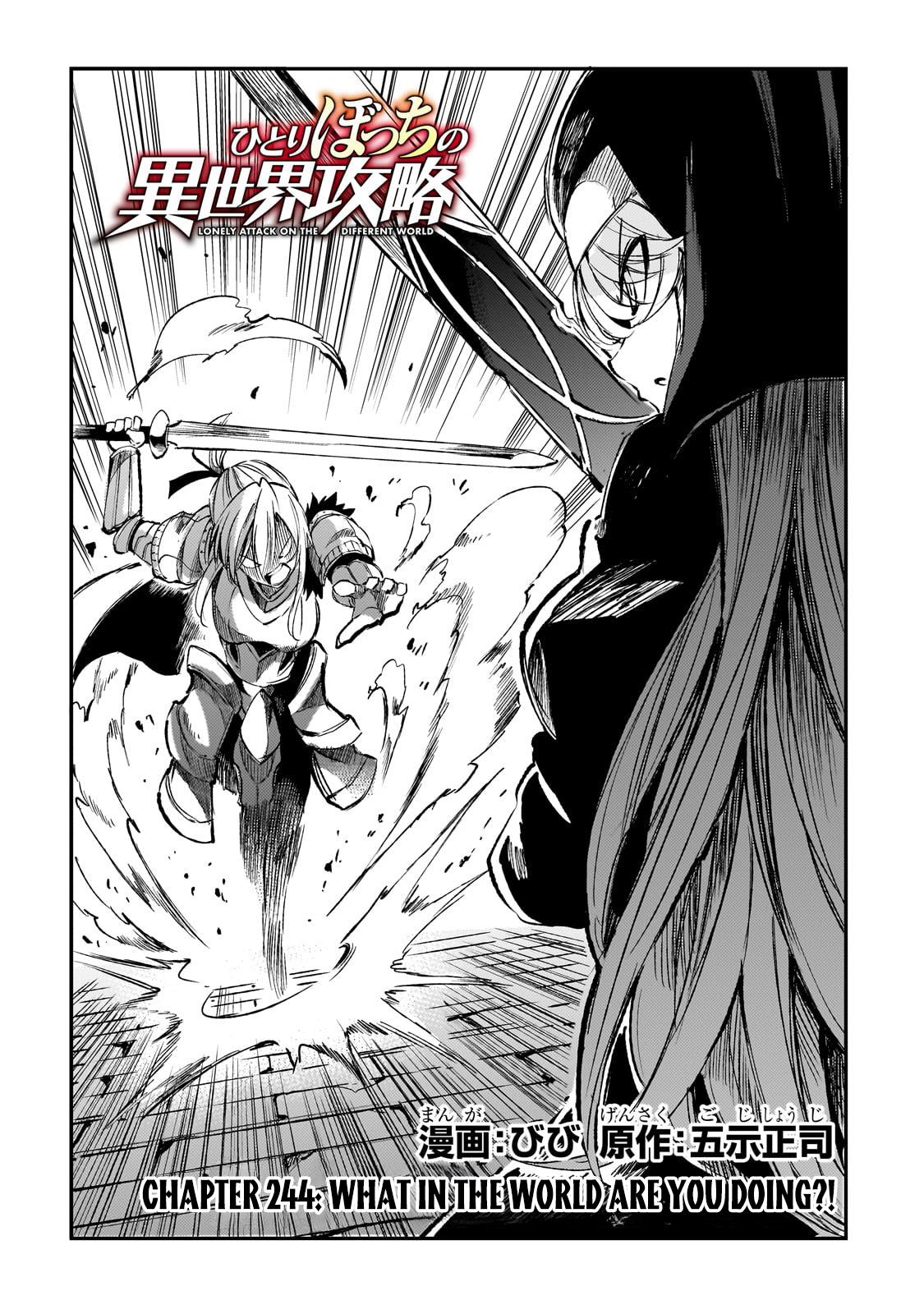 Loner Life in Another World Chapter 244 - Page 3