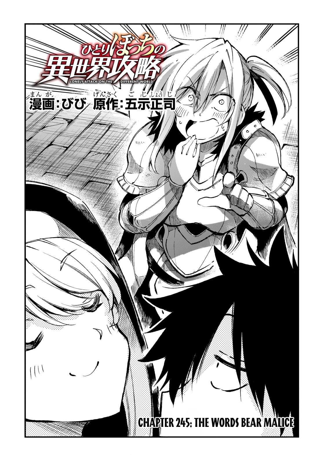 Loner Life in Another World Chapter 245 - Page 3