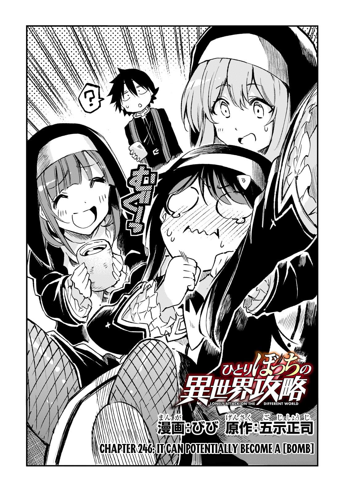 Loner Life in Another World Chapter 246 - Page 3