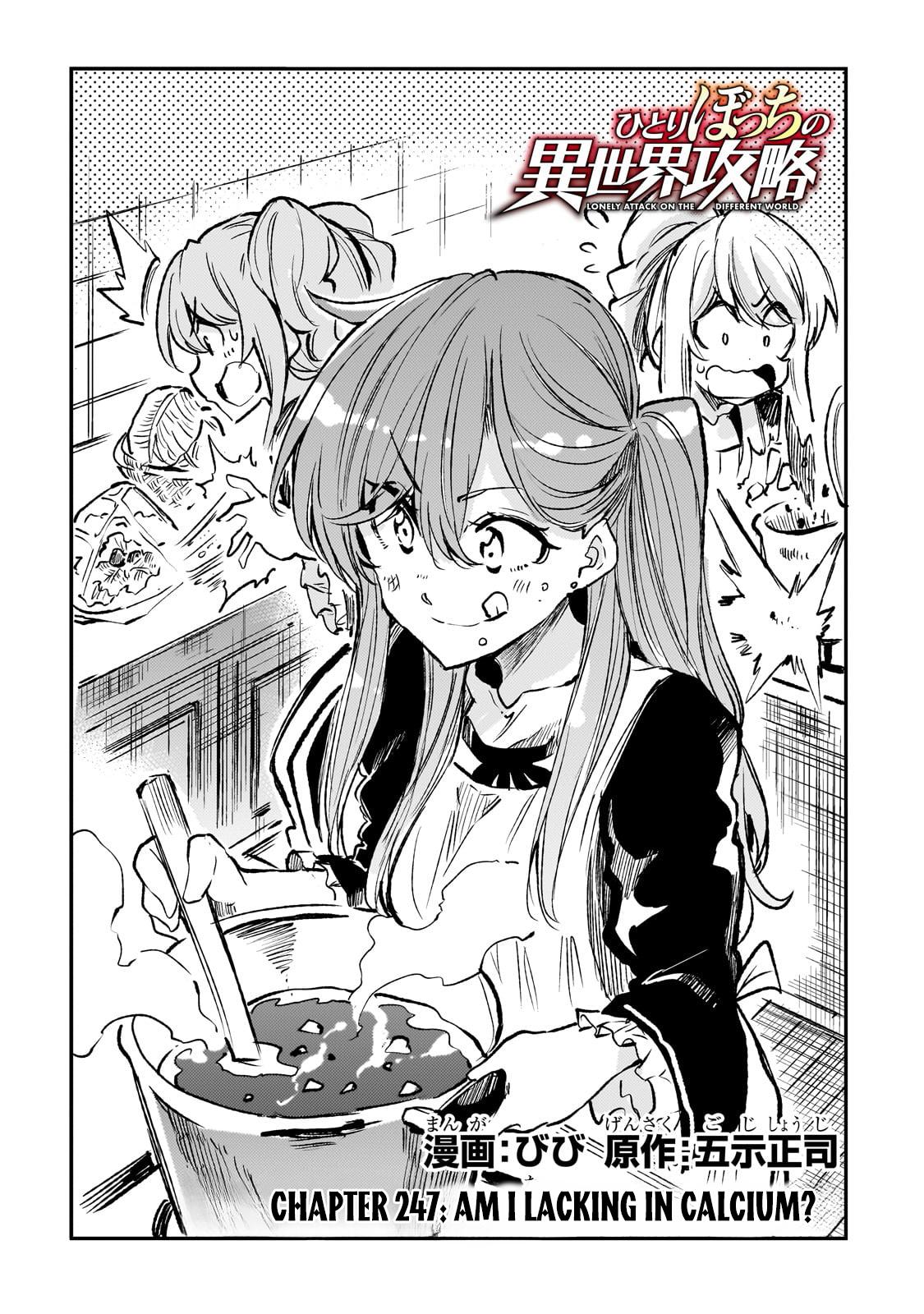 Loner Life in Another World Chapter 247 - Page 3