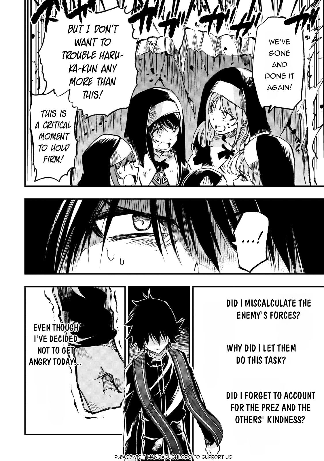 Loner Life in Another World Chapter 247 - Page 10