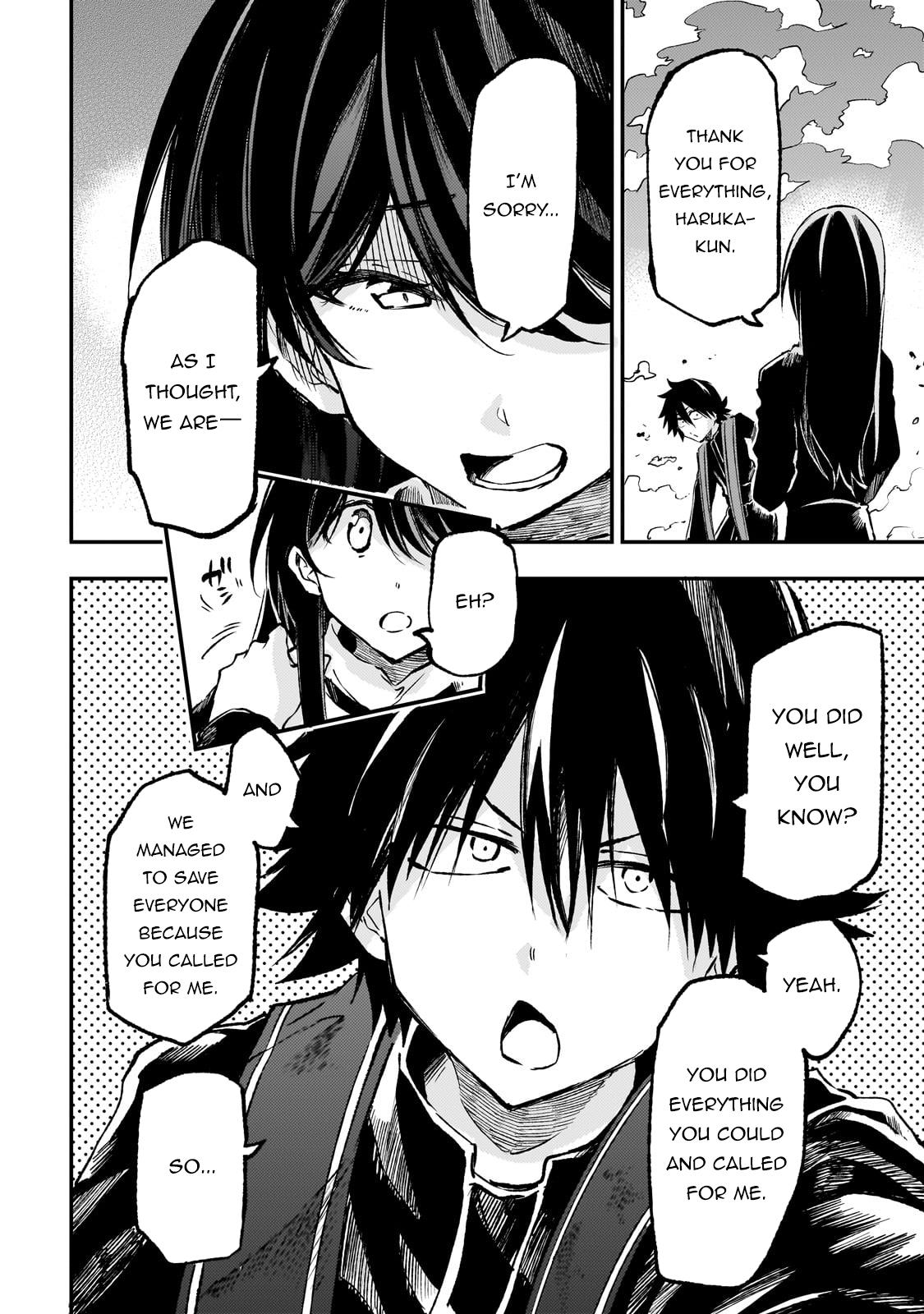 Loner Life in Another World Chapter 250 - Page 6