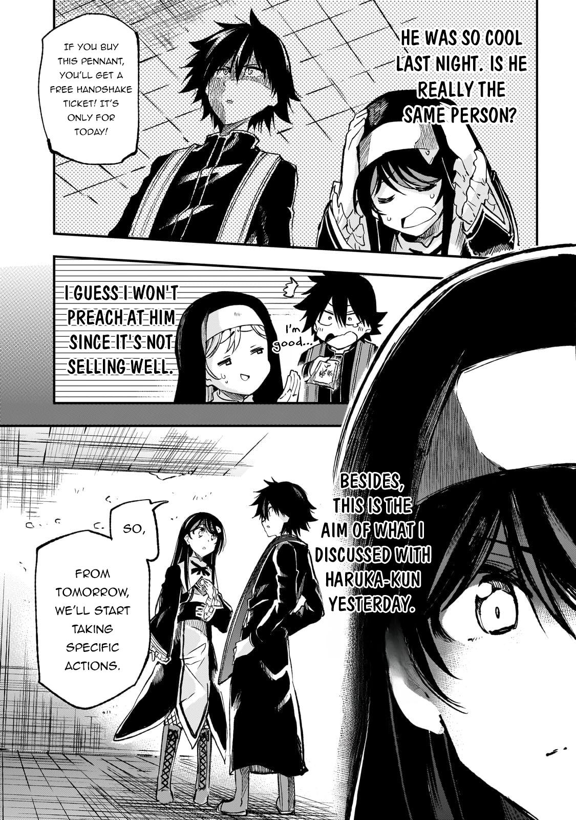 Loner Life in Another World Chapter 251 - Page 4