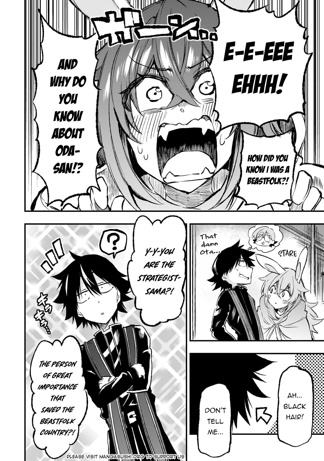 Loner Life in Another World Chapter 253 - Page 10
